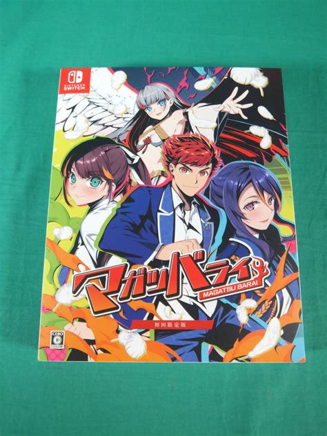Yahoo オークション 59 Q180 マガツバライ 初回限定版 Nintendo Swit