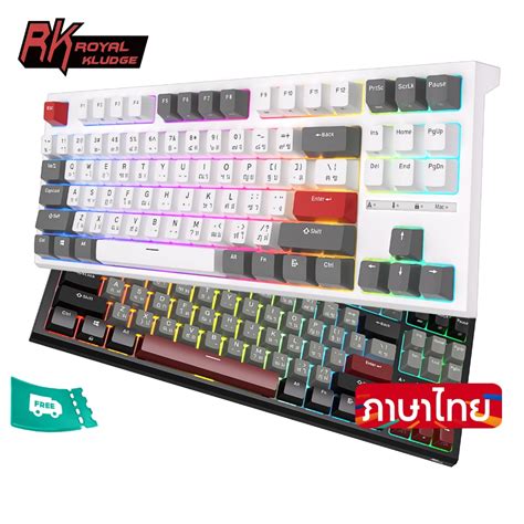 สั่งซื้อสินค้าออนไลน์จาก Royal Kludge Official Store | Shopee Thailand