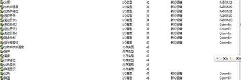 组态王课程设计 锅炉温度控制系统 范文118