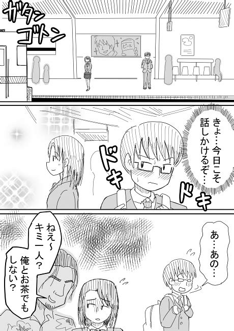 コワモテの2人組が何やら怪しいことを……？ 実はいいことをしまくっている漫画にほっこりしてギャップ萌え ねとらぼ