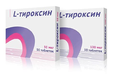 Эльтероксин инструкция по применению цена отзывы аналоги