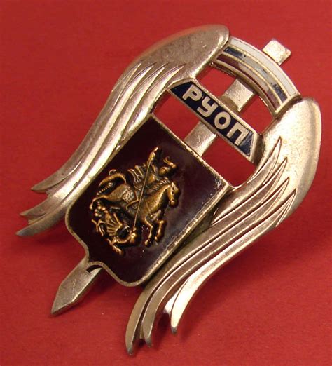 Russian Police Badge MVD Moscow Officer RUOP Organized Crime | Etsy