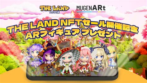 Hashpaletteは、mag Hubが運営する「mugenart」と連携し、ブロックチェーンゲーム『the Land 〜エルフの森〜』の