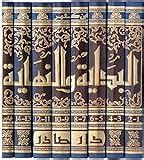 Bidaya Wa Al Nihaya Vol In Books Ibn Kathir