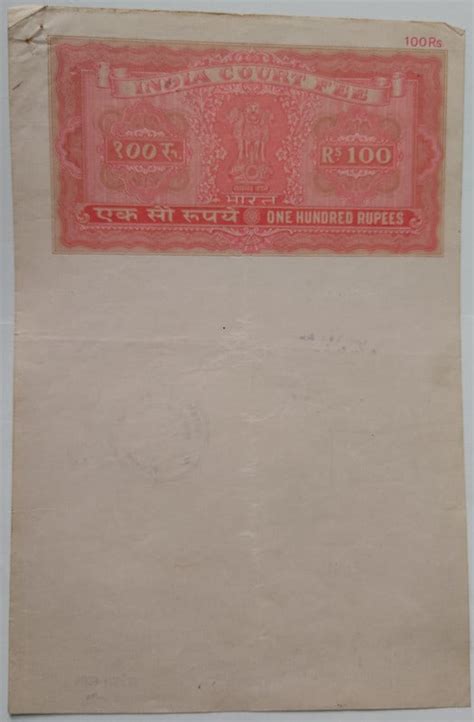 Indian Stamp Paper Value 100 Rupee Watermark Ashokan With Box 1992