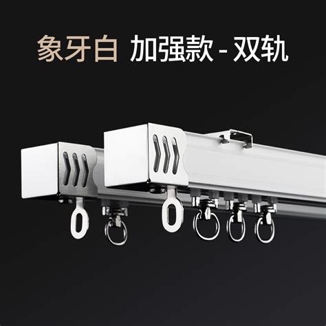 Купить Рельсовый карниз для штор Карниз шкив алюминиевый рельс ...