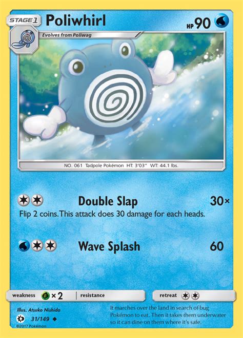 Poliwhirl Sun Moon Uncommon Pokemon TCG DigitalTQ