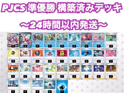 49％割引ブラック系【最安値】 構築済み デッキ ポケカ パルキア ポケモンカードゲーム トレーディングカードブラック系 Otaon