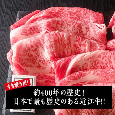 【楽天市場】日本三大ブランド和牛食べ比べセット450g（すき焼用）／ 化粧箱入り 松阪牛肩ロース150g 神戸ビーフ肩ロース150g近江