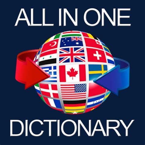 All In One Dictionary By Mudasser Khalid