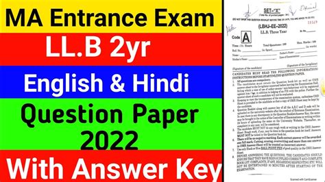 Mdu Llb Entrance Exam Question Paper Llb Entrance Question Paper