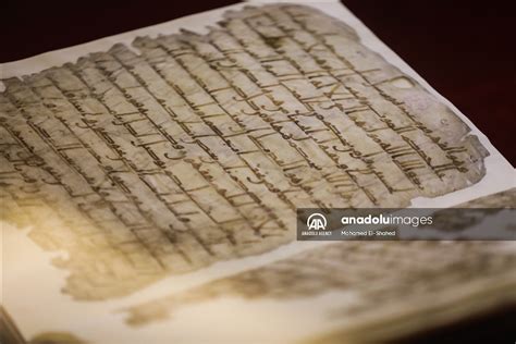 1400 Year Old Manuscript Holy Quran On Displayed In Egypt Anadolu Ajansı