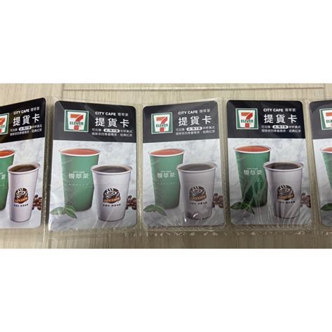 回購優惠 快速出貨7 11中杯美式現萃茶 四季春青茶 經典紅茶全家lets Cafe經典美式 蝦皮購物