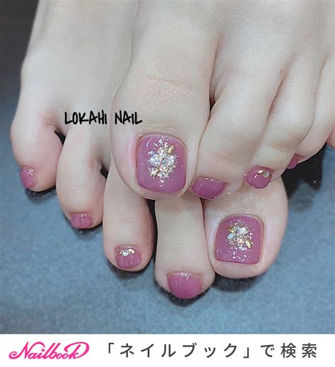 オールシーズン フット シンプル ピンク ジェルネイル LOKAHI NAIL ロカヒネイルのネイルデザイン No 5633217 ネイルブック