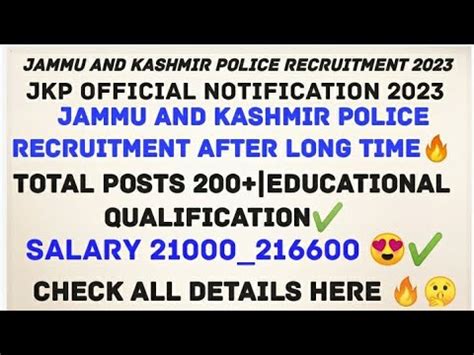 JAMMU AND KASHMIR POLICE RECRUITMENT OUT FOR 2023 JKP OFFICIAL