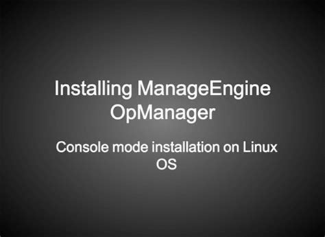 Opmanager Installation Guide