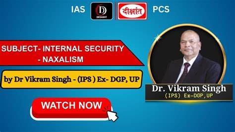 Dr Vikram Singh Ex Dgp Uttar Pradesh Sir Seminar On Internal Security At Dikshant Ias Youtube