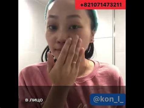 Атоми пилинг гель - YouTube