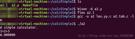 Flex 与 Bison 实现简单的计算器 编译器实验实现计算器 Csdn博客