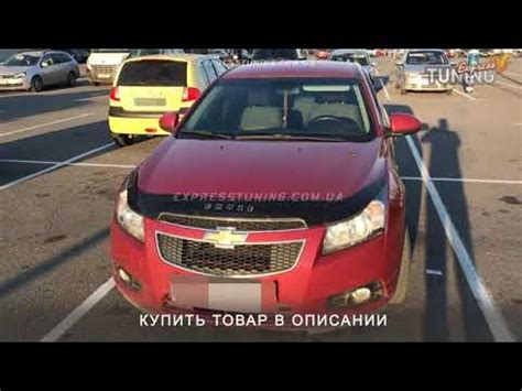 Дефлектор капота Шевроле Круз / Мухобойка на капот Chevrolet Cruze ...