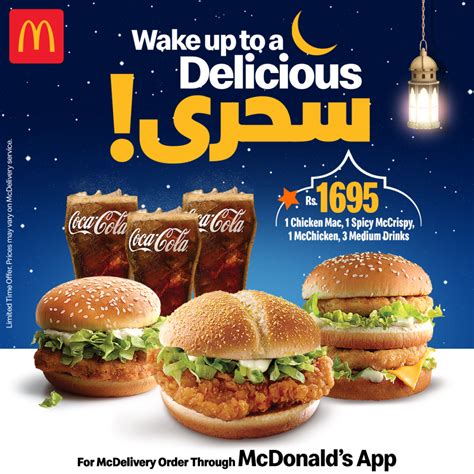 McDonalds Special Ramadan Deal In Pakistan 2023 MENU