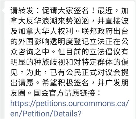 Re 情報 Fbi逮捕紐約「中國祕密警察局」兩名人員 Ptt評價