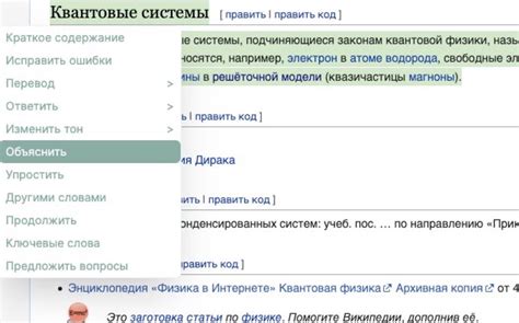 Наше расширение для браузера прошло все проверки - Chat AI