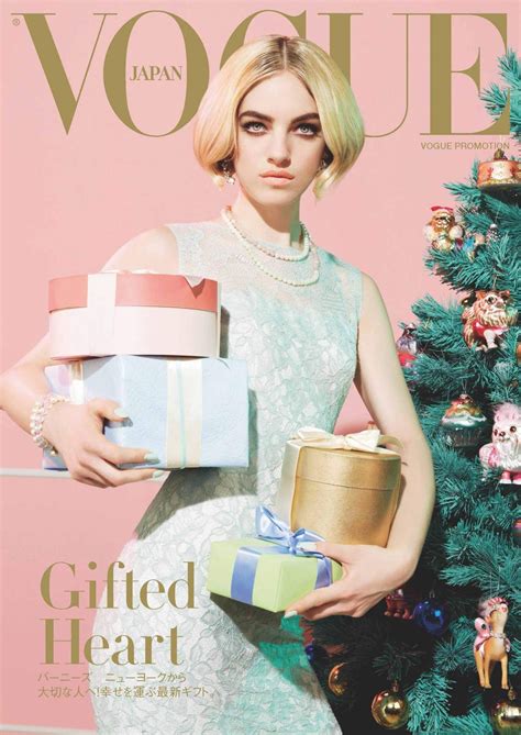 Tate Featured In Japan Vogue S Must Have Holiday Essentials December 2014 Holiday Fashion