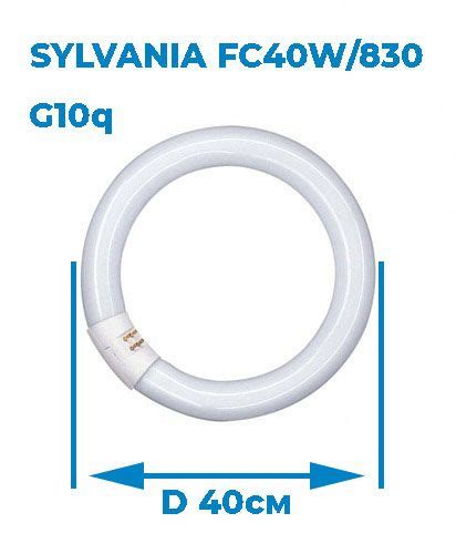 Люминесцентная (энергосберегающая) Лампа специальная Sylvania G10q Круг ...