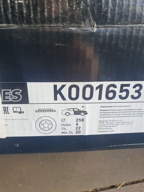 K001653 Диск тормозной MILES | Запчасти на DRIVE2