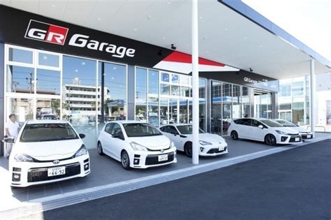 Gr Garage 愛知トヨタ