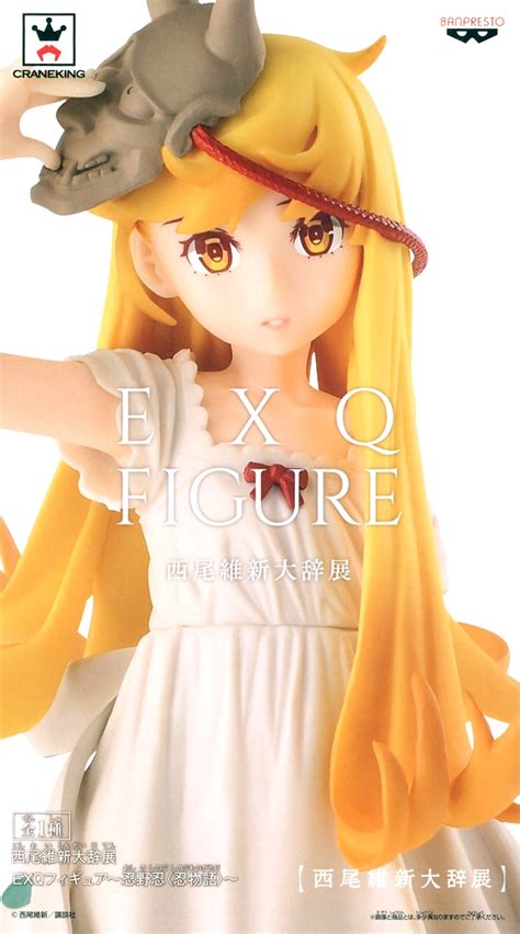 Nishio Ishin Daijiten Exq Figure Shinobu Oshino Shinobu Monogatari