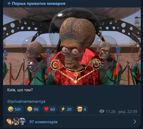 Падіння "супутника" у Києві: як відреагували соцмережі