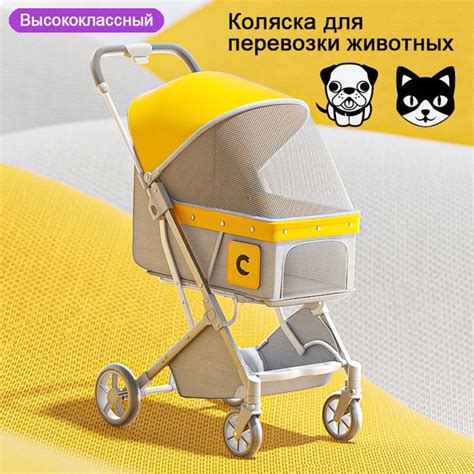 Коляска для перевозки животных, Легкая Складная коляска для собак и ...