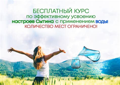 Настрои академика Сытина - официальна группа | ВКонтакте