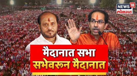 Ramdas Kadam On Uddhav Thackeray रामदास कदमांची मुख्यमंत्रीपदावरून