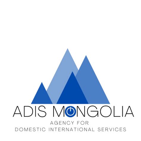 АДИС Тѳв / ADIS Mongolia - Монголын иргэн бүрд ажлын байр!