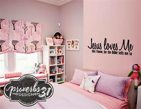 Jesus Loves Me Vinyl Wall Decal Bible Verse Quote Etsy