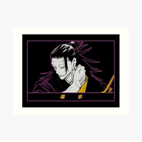 Jujutsu Kaisen Kenjaku Face Art Print For Sale By Saiki Noctem