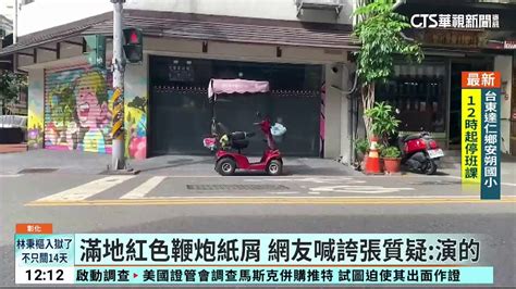 疑不滿被按喇叭 轎車駕駛丟鞭炮嚇騎士─影片 Dailymotion