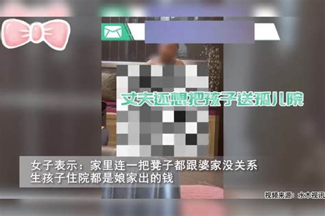 北京女子裸婚陪嫁车房嫁人，如今被公婆动手赶出家，丈夫态度心