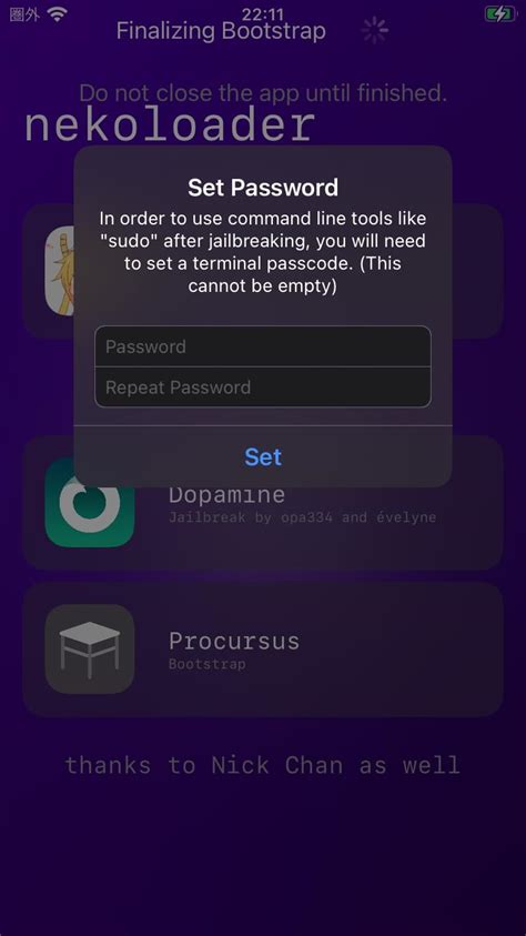 A11以下のデバイスiOS 15 xでRootful脱獄を行えるNekoJBが登場Dopamineからの派生 Tools 4 Hack