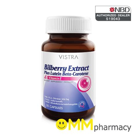 VISTRA Bilberry Extract 30 Capsules Shopee Thailand