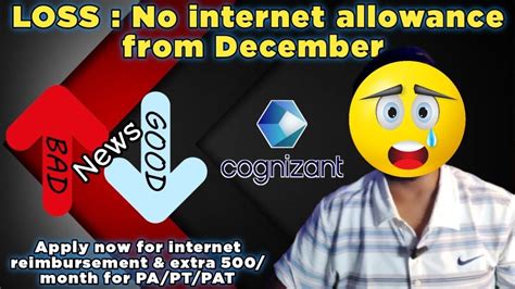 Bad News No Internet Allowance From December Apply Now For Internet