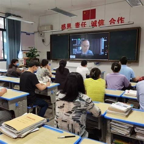 师德师风大整顿丨开化县第一初级中学：“四强”举措狠抓师德师风长效建设教育工作作风