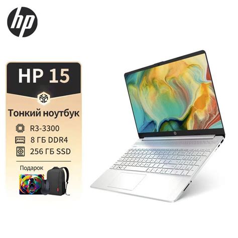 Ноутбук HP R3-3300, золотой купить по низкой цене: отзывы, фото ...