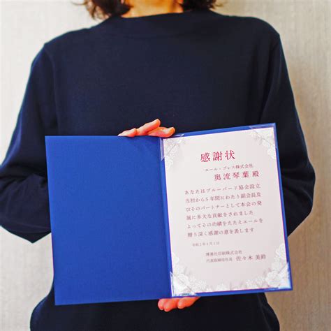 賞状ホルダーA5縦型の手持ち_S | 感謝状、表彰状の専門サイトたたえーる｜シンプル、かわいい、おしゃれなテンプレート