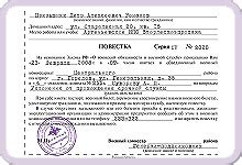Повестки в военкомат - подарок-розыгрыш прикол на 23 февраля, повестка ...