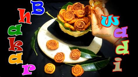 Bhakarwadi Recipe भाकरवडी दिवाली स्पेशल चटपटी भाकरवडी Youtube