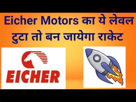 Eicher Motors Share Latest News Eicher Motors Stock Analysis